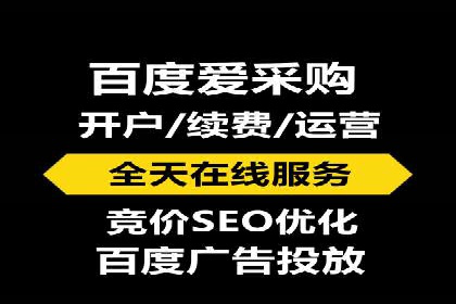 案例分享：百度推广费用优化助力企业增长