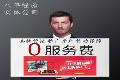 餐饮业SEM关键词优化经验分享与案例分析